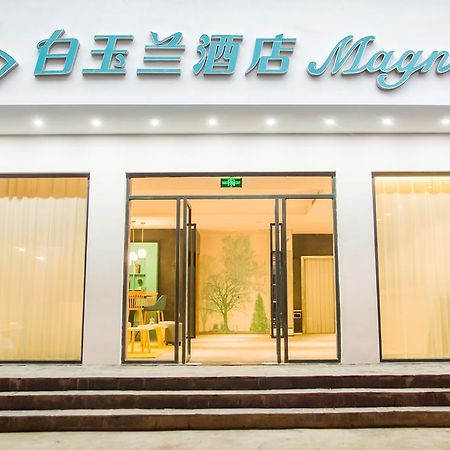 Magnotel Yangshuo West Street Exterior photo